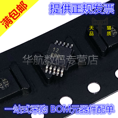 原装ADS1014IDGSRADS1014IDGST