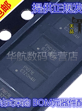 TPD12S016RKTR TPD12S016RKT UQFN-24 丝印PN016 HDMI缓冲器