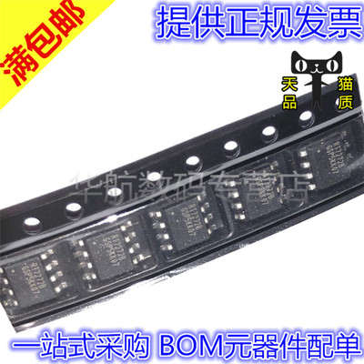 全新原装电源芯片RT7272BGSP