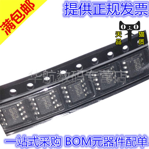全新原装电源芯片RT7272BGSP