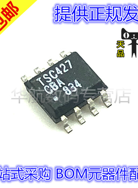 TSC427CBA TSC427 SOIC-8 原装正品