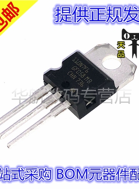 STP110N7F6 110N7F6 68V 110A TO-220 增强型N沟道MOS场效应管