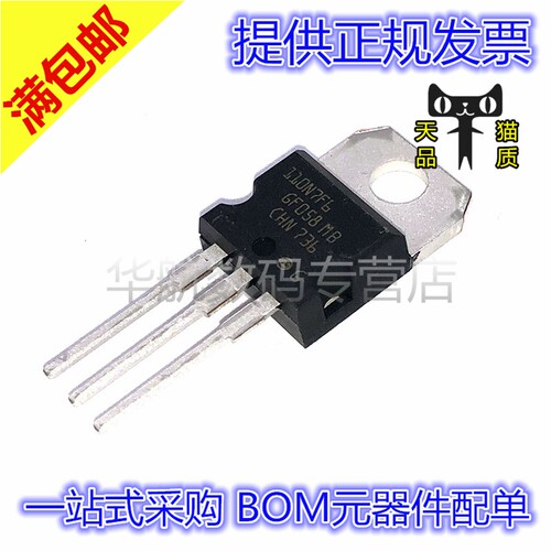 一站式配单