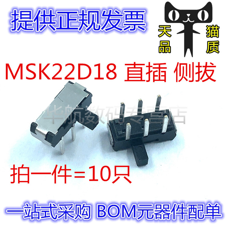 电子元器件，一站式BOM配单 拍一件=10只