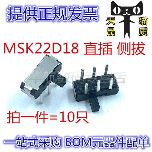 电子元器件，一站式BOM配单 拍一件=10只