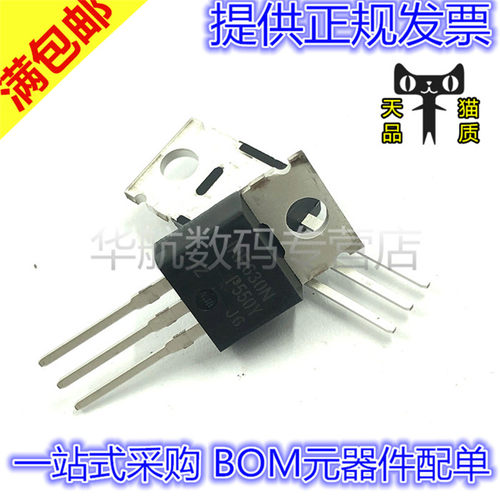 提供BOM配单