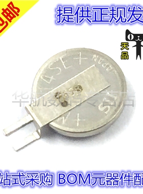 MS614SE-FL28E 3V纽扣充电电池后备电池 MS614SE