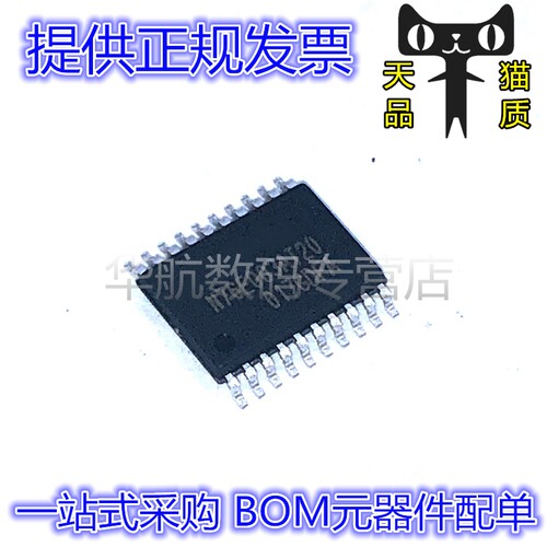 原装贴片N76E003AT20TSSOP