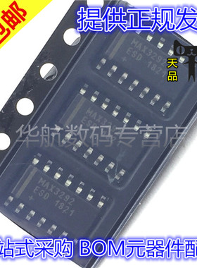 原装贴片 MAX3292ESD+ T MAX3292ESD SOP14 接收器芯片
