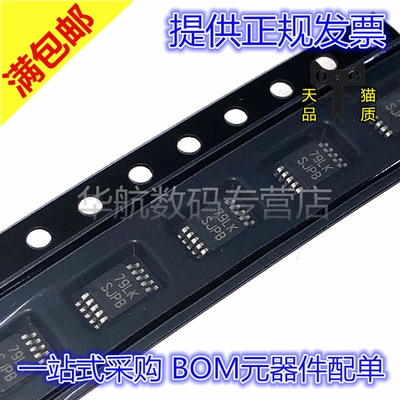 原装贴片LM3481MMX/NOPB