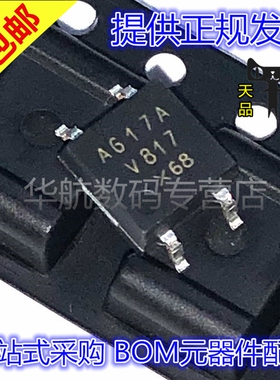 VOMA617A-3X001T VOMA617 VOMA617A-3 VOMA617A-3X001 封装SOP-4
