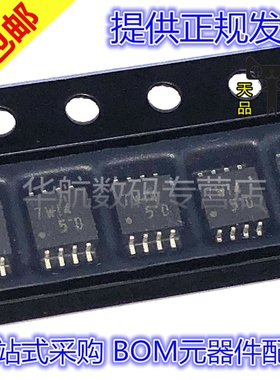 原装贴片 TC7W14FU 丝印7W14 SSOP8 栅极和逆变器逻辑IC芯片