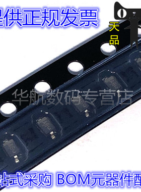 BAS16HT1G BAS16HT 丝印A6 开关二极管 SOD323（10只）