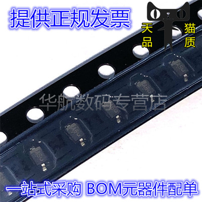 BAS16HT1G BAS16HT 丝印A6 开关二极管 SOD323（10只）
