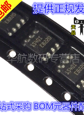 原装贴片 ST1S40IPHR 丝印1S40I SOP8 开关稳压器IC芯片