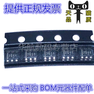 原装贴片 UCC27511DBVR UCC27532DBVT 28056 28701 24630 SOT23-6