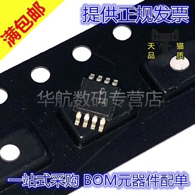 原装AD7912ARMZ丝印C1A