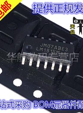 原装贴片 LM1815MX LM1815M /NOPB SOP14 传感器接口逻辑IC芯片