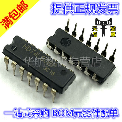 74LS08 HD74LS08P 四路2 输入正与门 直插DIP14 芯片