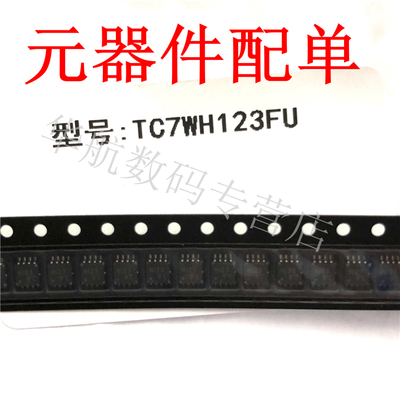 TC7WH123FU  TC7WH123 丝印H123   SSOP-8  贴片  全新原装