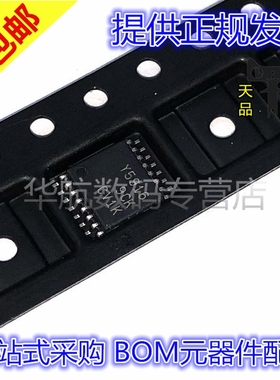 原装贴片 TLC5916IPWR 5917IPW 5925 2932 2933 7701 3702 TSSOP
