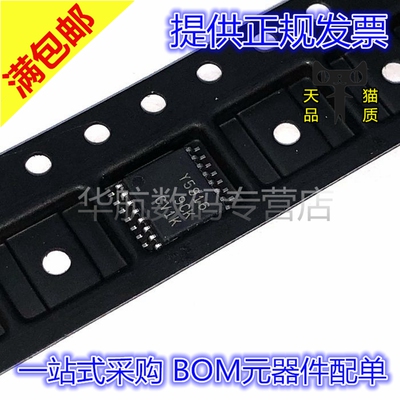 原装贴片TLC5916IPWRTSSOP