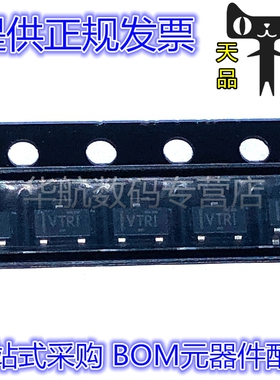 TLV809K33DBVR TLV809K33DBVT 丝印VTRI SOT23 监控电路芯片 原装