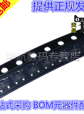 贴片三极管 BC847C BC847 印字1G NPN晶体管 封装SOT-23 50只