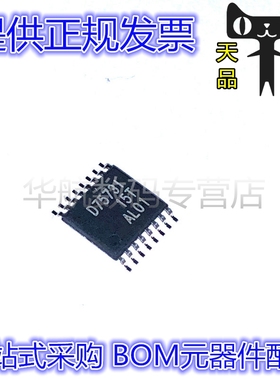 DAC7573IPW DAC7573IPWR 丝印D7573I TSSOP-16 数模转换器