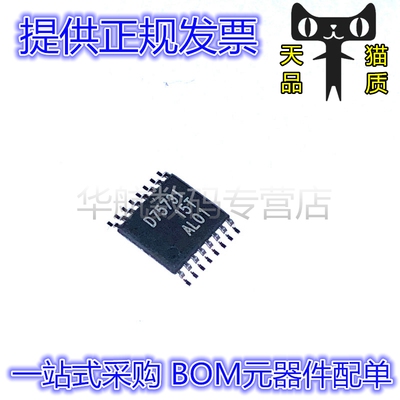 数模转换器DAC7573IPWR