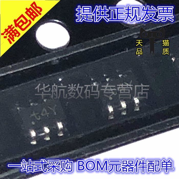 TVS电路保护丝印t4YPRTR5V0U4Y