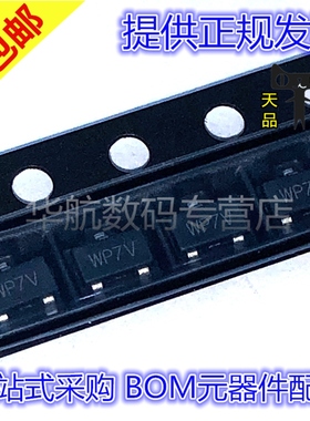 原装贴片 WPM3407-3/TR WPM3407-3 丝印WP7V 封装SOT-23 场效应管