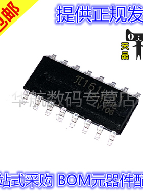 原装贴片 π161U31 SOP16 数字隔离器IC芯片