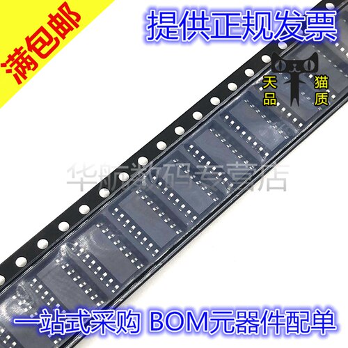 原装贴片LTC1323CSWSOP