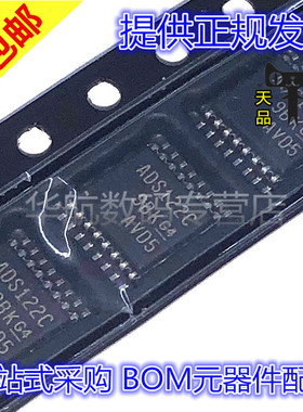 原装贴片 ADS122C04IPWR ADS112C04IPW TSSOP16 模数转换器芯片