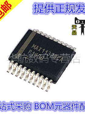 原装 MAX1132BEAP MAX1132BCAP+T 147 149 192 525 5251 520 SSOP