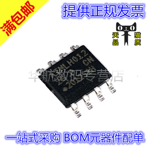原装存储器AT24CM01-SSHD-B