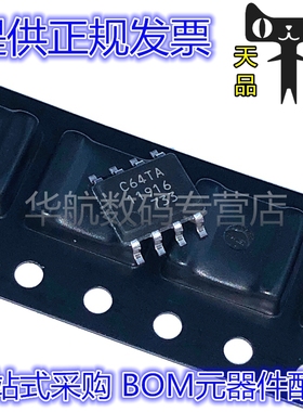 MB85RC64TAPNF-G-BDERE1 MB85RC64TAPNF C64TA SOP8 存储器芯片IC