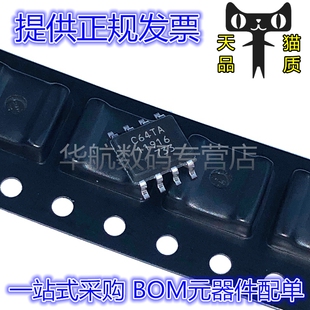 MB85RC64TAPNF-G-BDERE1 MB85RC64TAPNF C64TA SOP8 存储器芯片IC