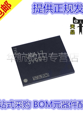 原装贴片 MTFC8GAKAJCN-4M IT 丝印JY997 FBGA153 存储器IC芯片