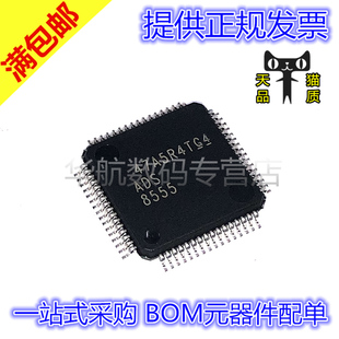 原装贴片 ADS8555SPMR ADS8555SPM ADS8555 LQFP-64 模数转换器IC