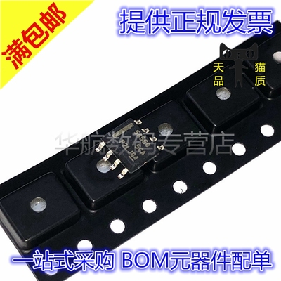 丝印54560芯片TPS54560DDAR