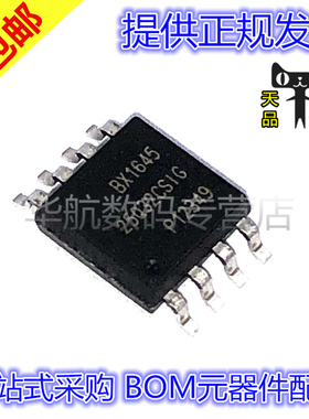 原装贴片 GD25Q32CSIG GD25Q32CSIGR 25Q32CSIG SOP8 存储器芯片