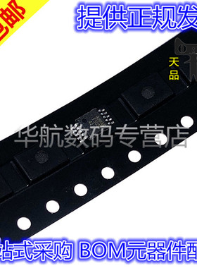 原装贴片 FSUSB42MUX FSUSB30MUX FSUSB20MUX MSOP10 模拟开关