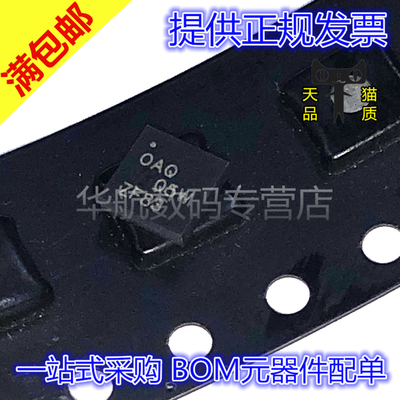 原装丝印OAQBQ24600RVAR