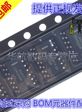 CD4093BM CD4093 SOP-14 全新原装 贴片 窄体 CD4093BM96
