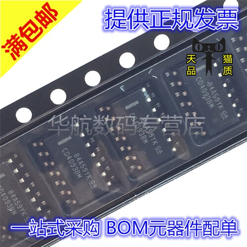 逻辑门SOP-14CD4093BM