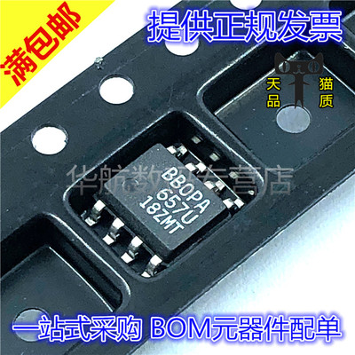 提供配单放大器芯片OPA657U/2k5