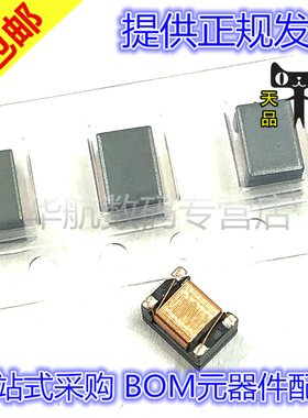 原装 DLW43SH101XK2L DLW43SH110/220/510XK2L 共模扼流圈 1812