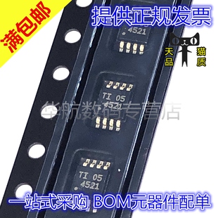 原装贴片 THS4521IDGKR THS4131IDGKT THS4121IDGK MSOP8 放大器